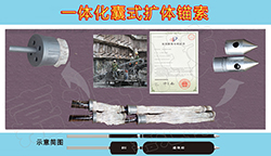 һ�w���p��ʽ�U�w�^��