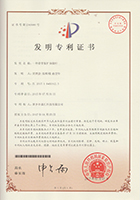 ���Ǽ���ʽ�U�w�^�U����